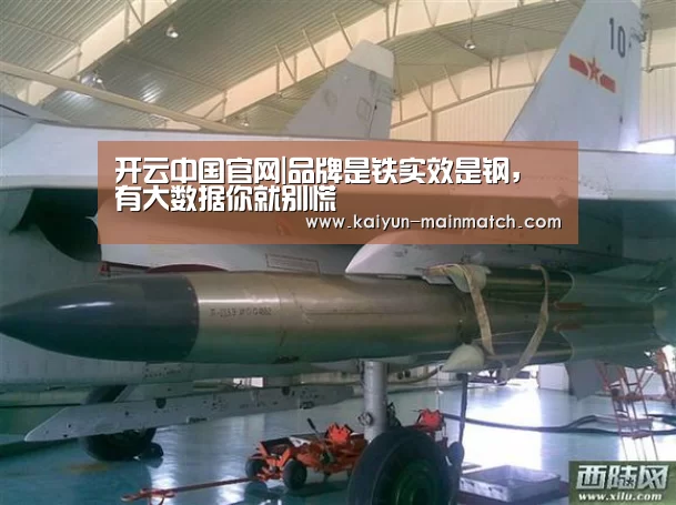 开云官网
