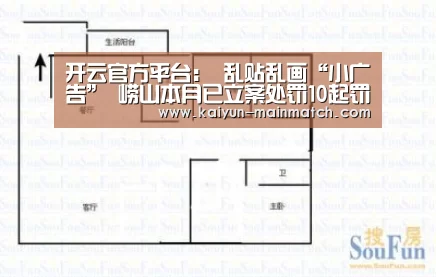 开云中国官网