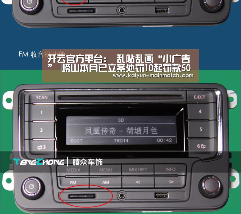 开云综合服务