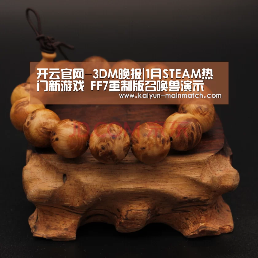 开云官网