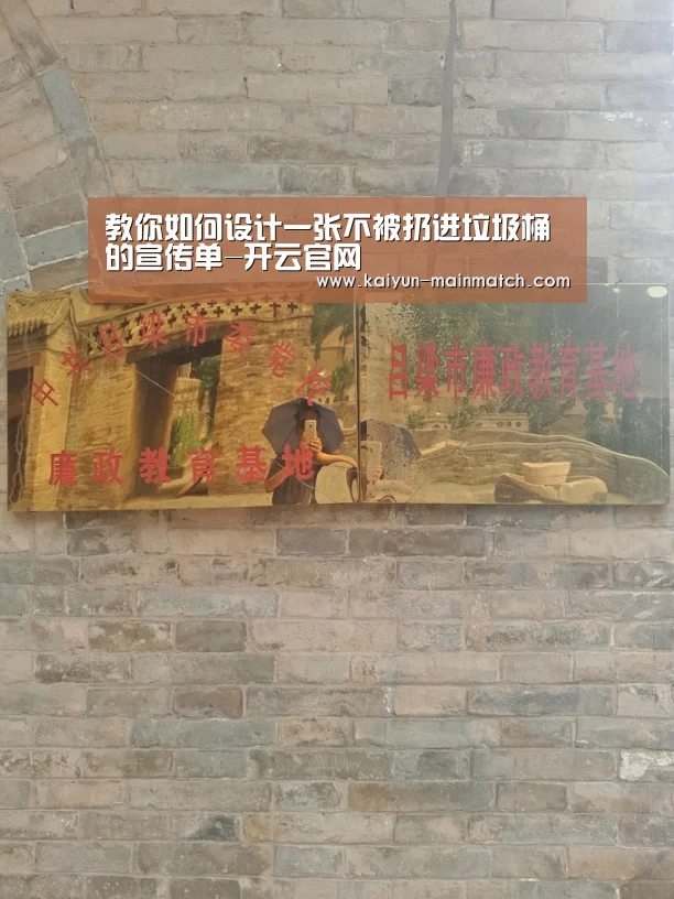 开云官方平台
