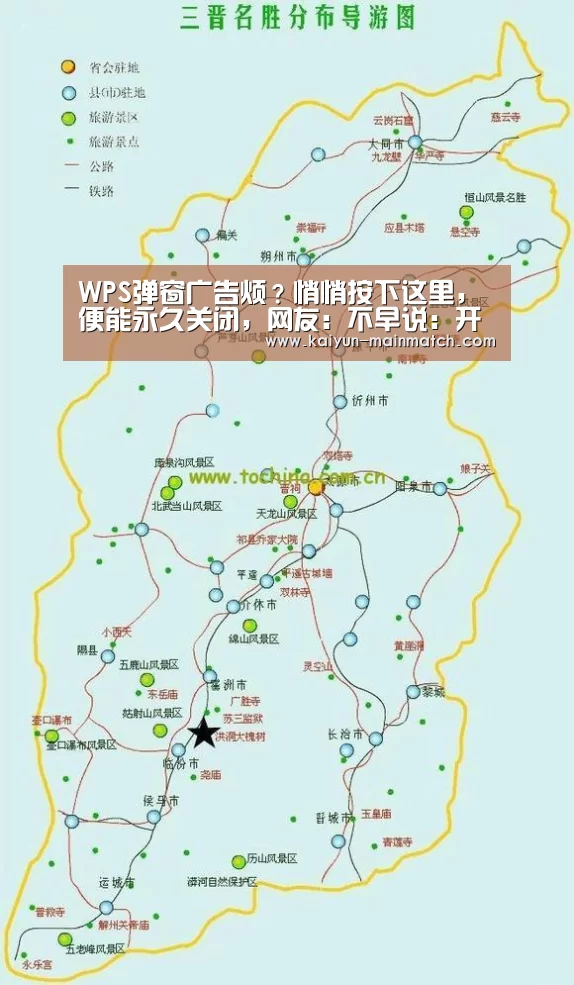 开云官网