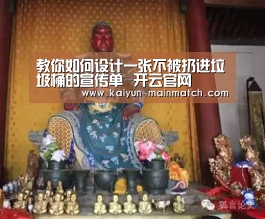 开云官方平台