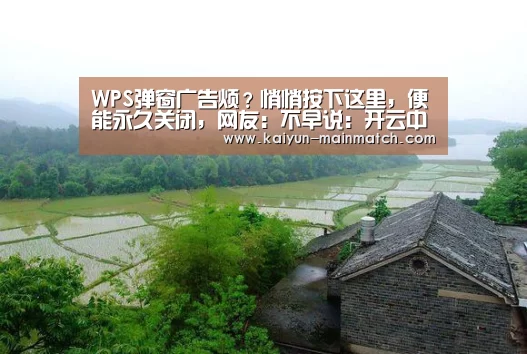 开云官网