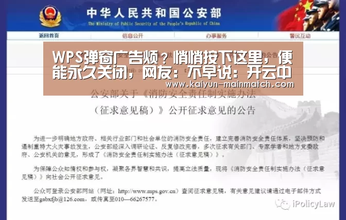 开云综合服务