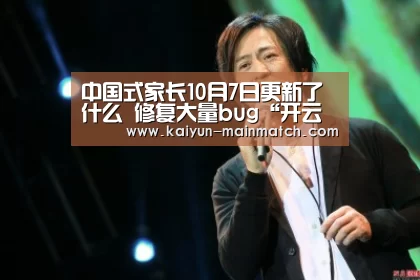 开云官网