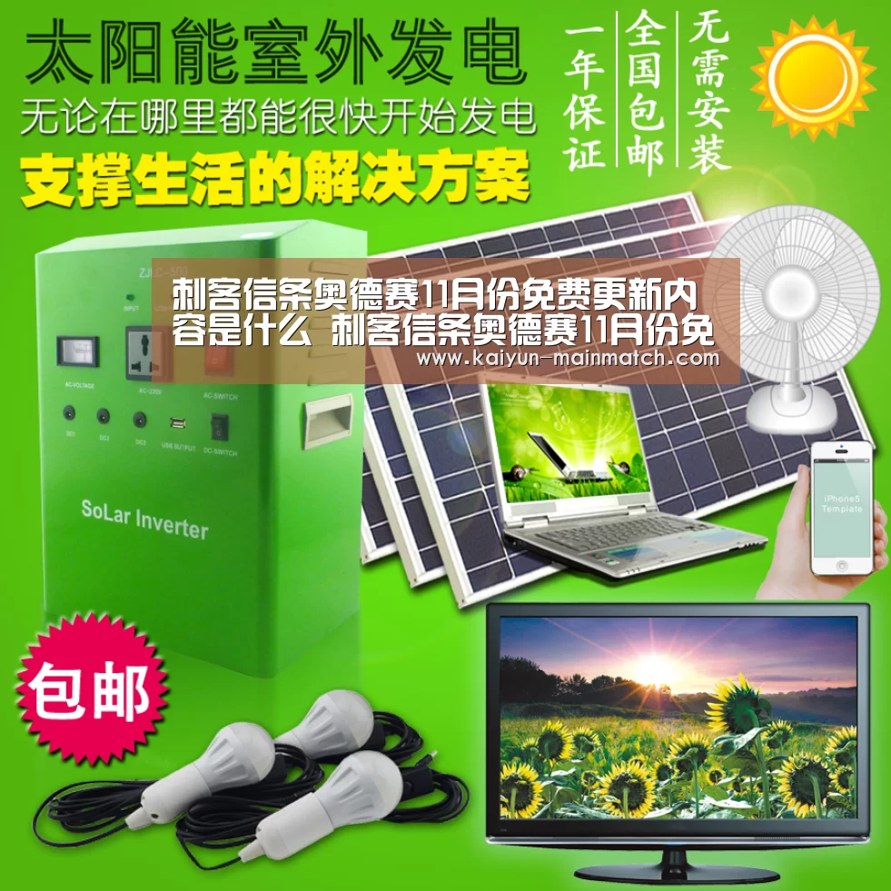 刺客信条奥德赛11月份免费更新内容是什么 刺客信条奥德赛11月份免费更新内容详情|开云综合服务(图2) 开云官方平台