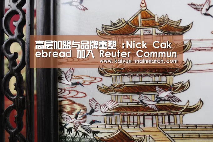 开云官方平台