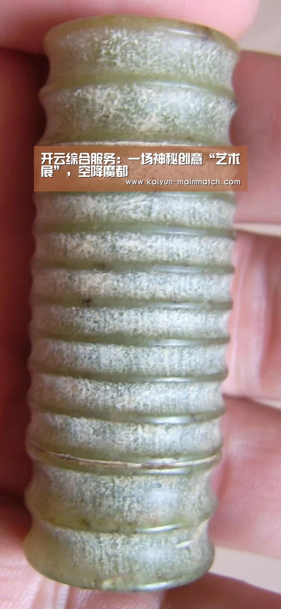 开云中国官网