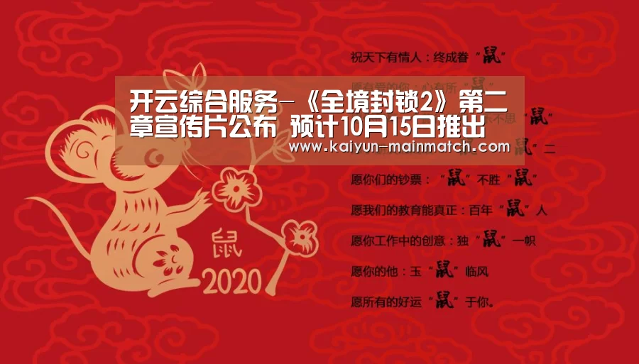 开云官方平台