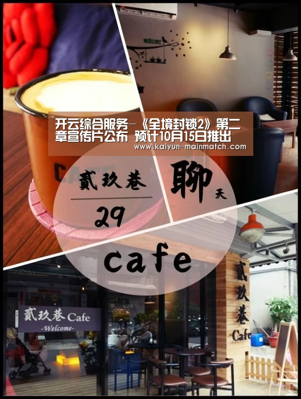 开云官网